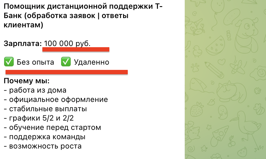 Удаленная работа Вакансии на дому Фриланс Подработка Удаленная работа Вакансии на дому Фриланс Подработка