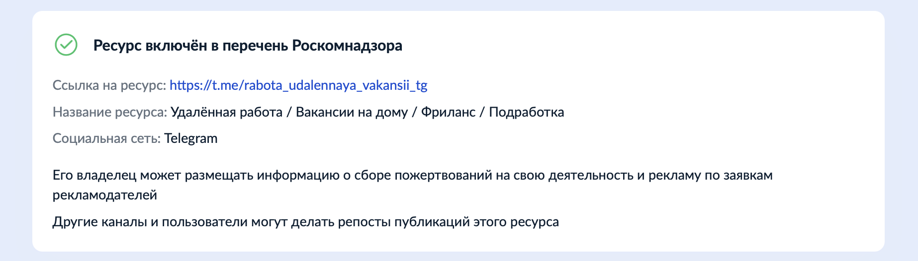 Удаленная работа Вакансии на дому Фриланс Подработка Удаленная работа Вакансии на дому Фриланс Подработка