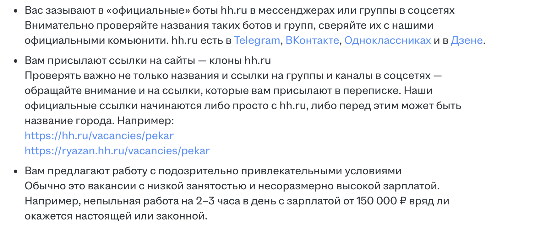 Удаленная работа Вакансии на дому Фриланс Подработка Удаленная работа Вакансии на дому Фриланс Подработка