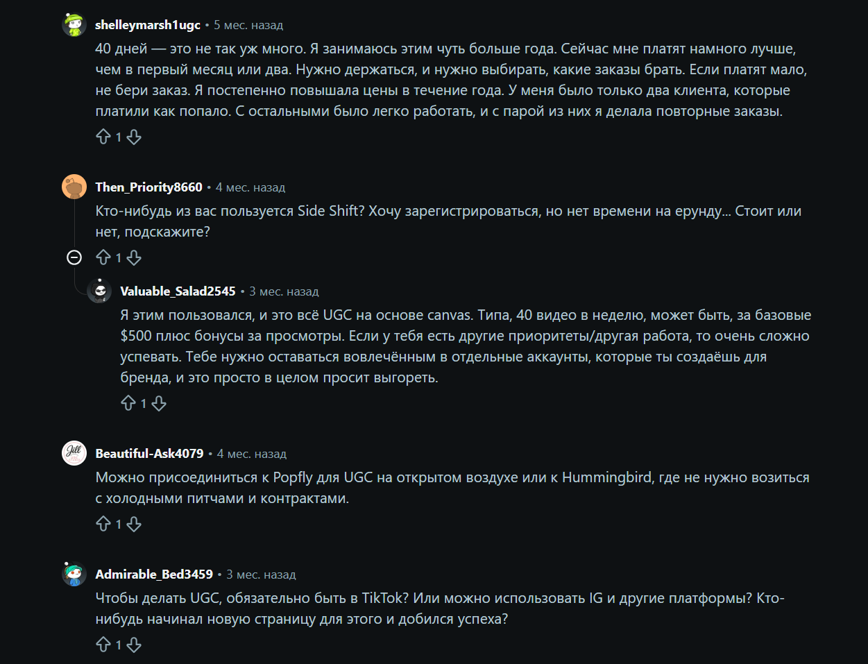 UGC UGC