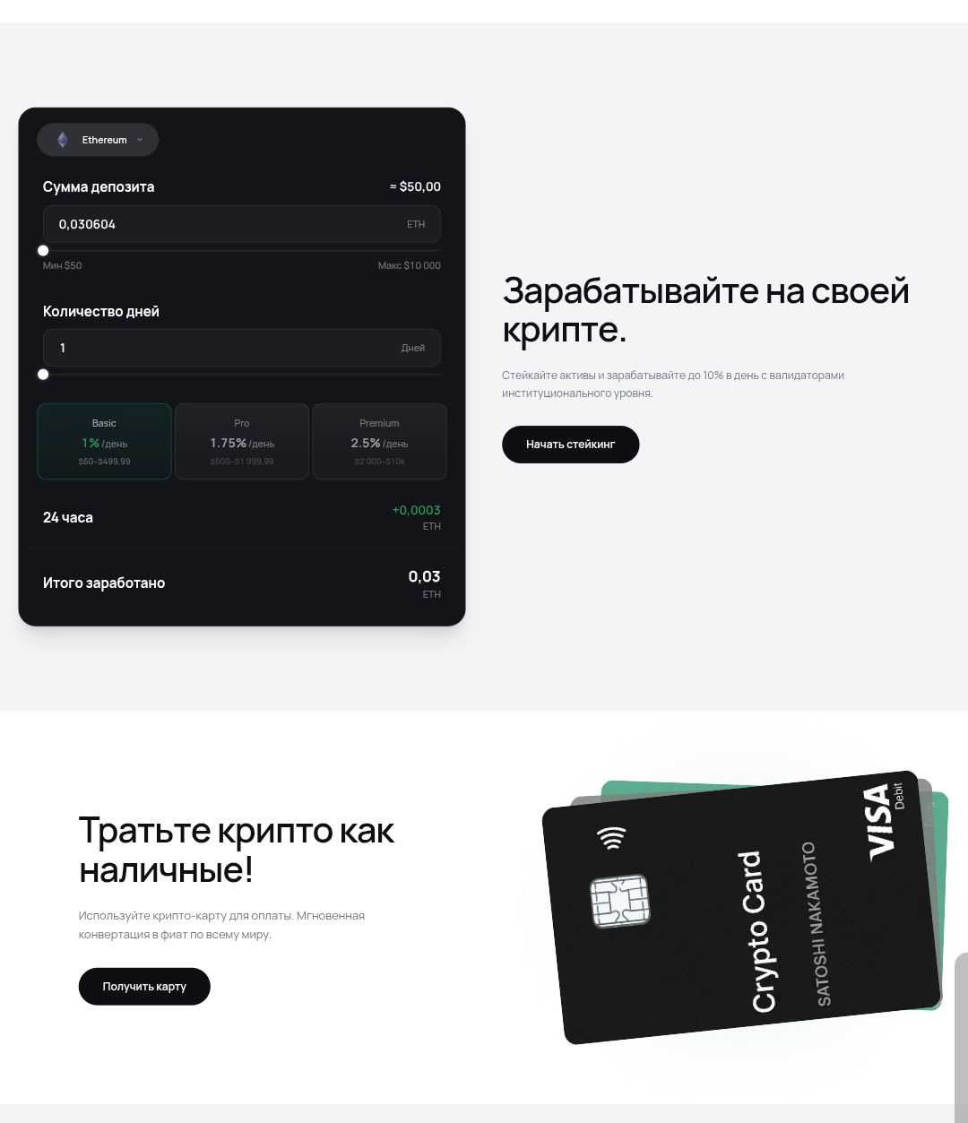 updex биржа updex биржа