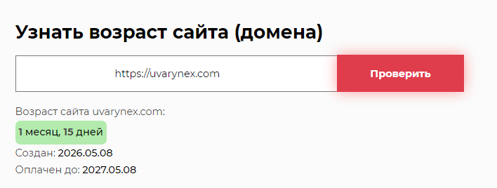 uvary nex vip uvary nex vip