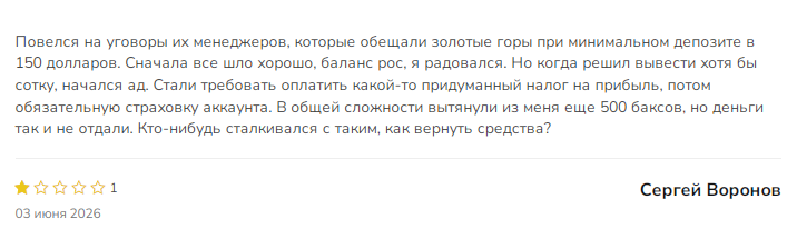uvarynex uvarynex