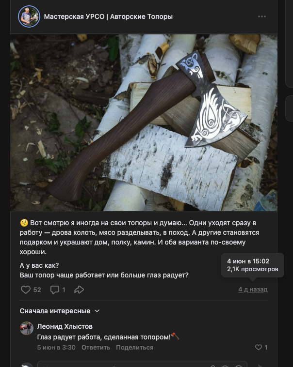 вадим урсо мошенник или нет вадим урсо мошенник или нет