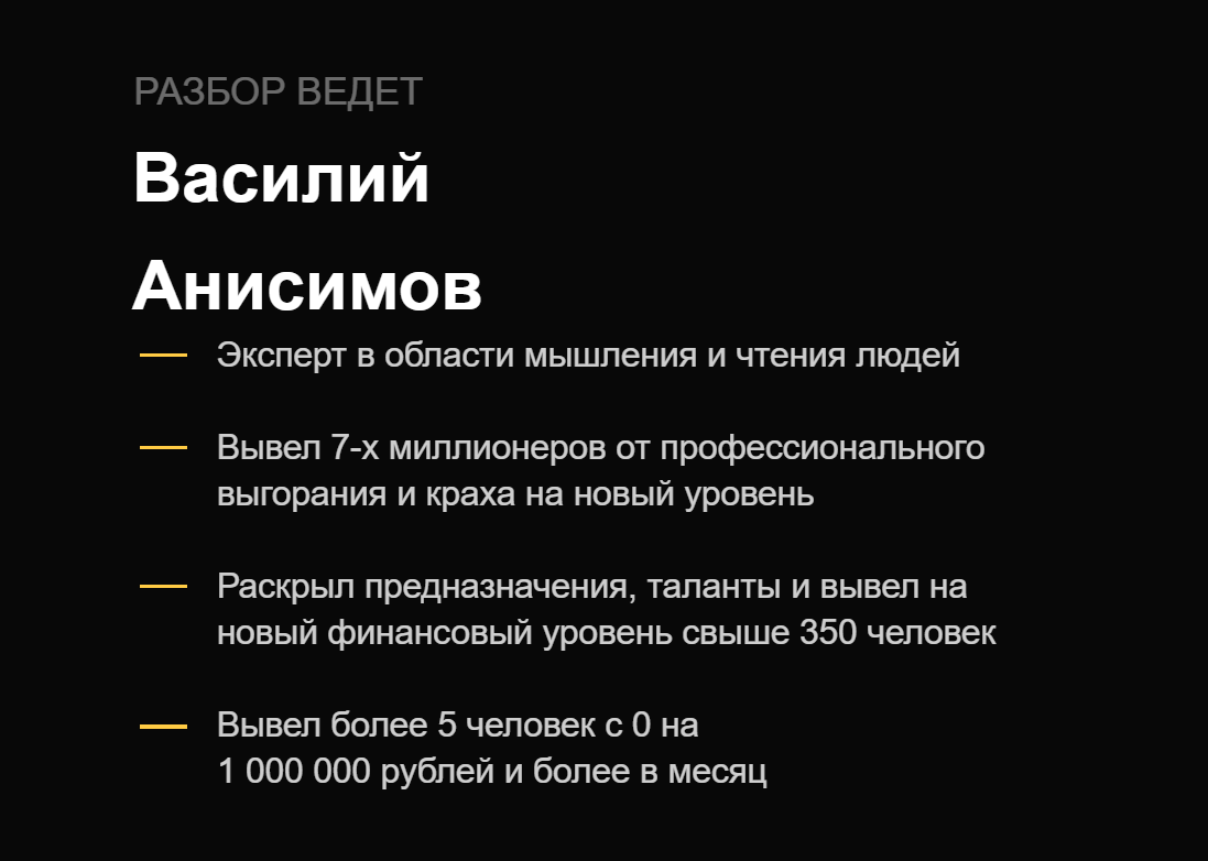 vasanisimov vasanisimov