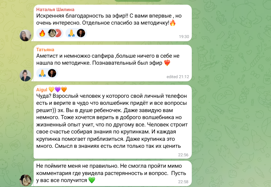 василий анисимов ирина анисимова василий анисимов ирина анисимова