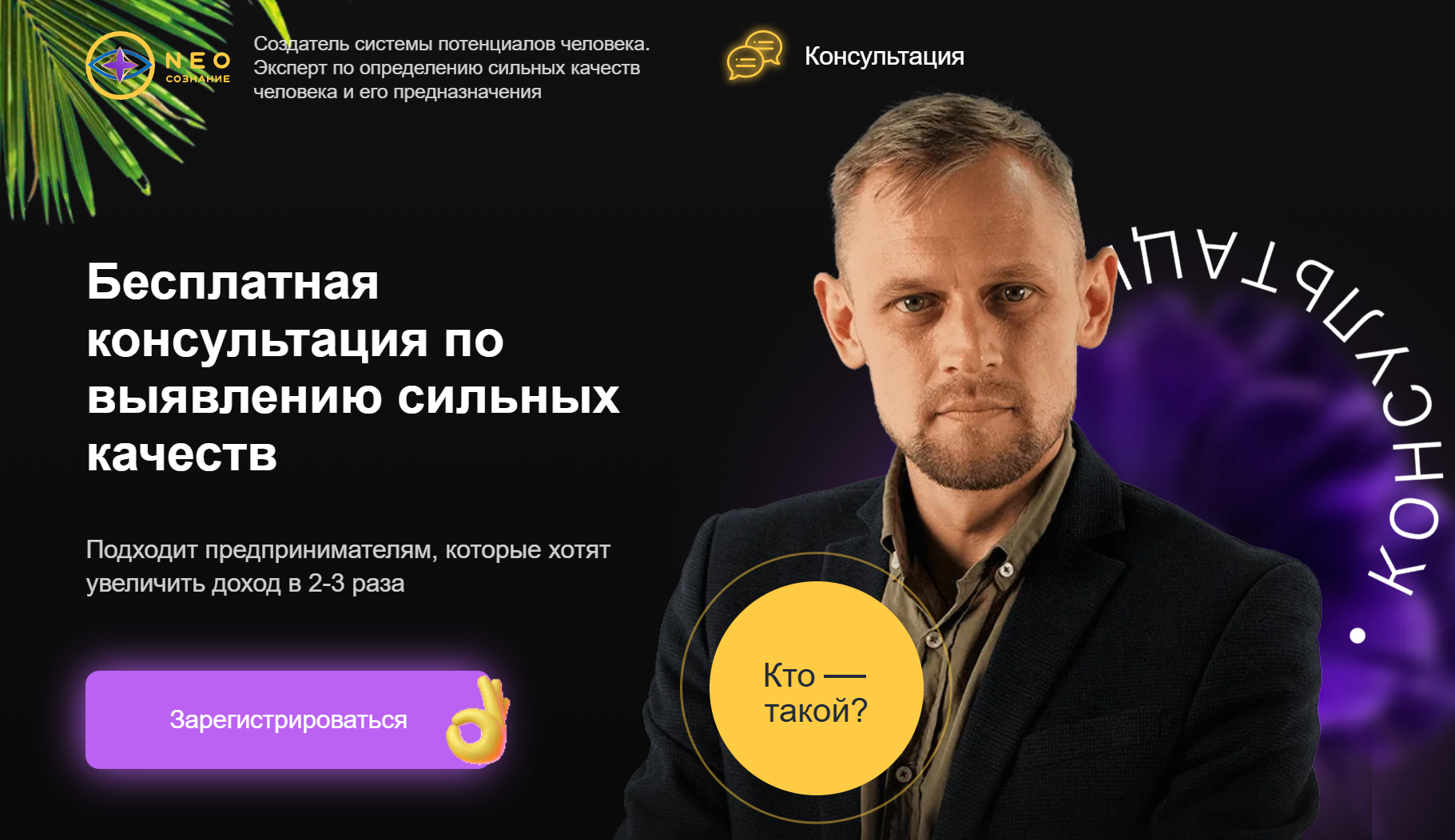 василий анисимов отзывы василий анисимов отзывы