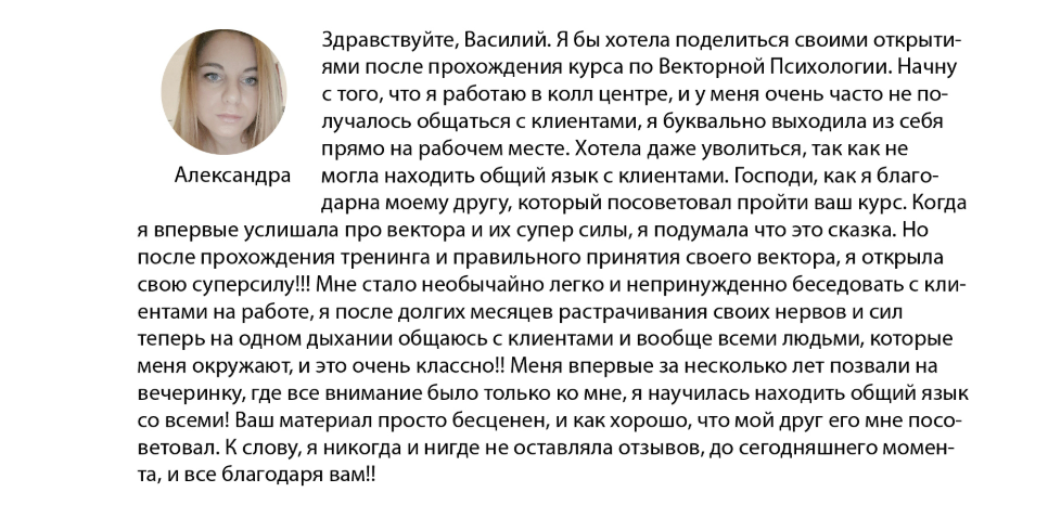 василий анисимов потенциалы василий анисимов потенциалы