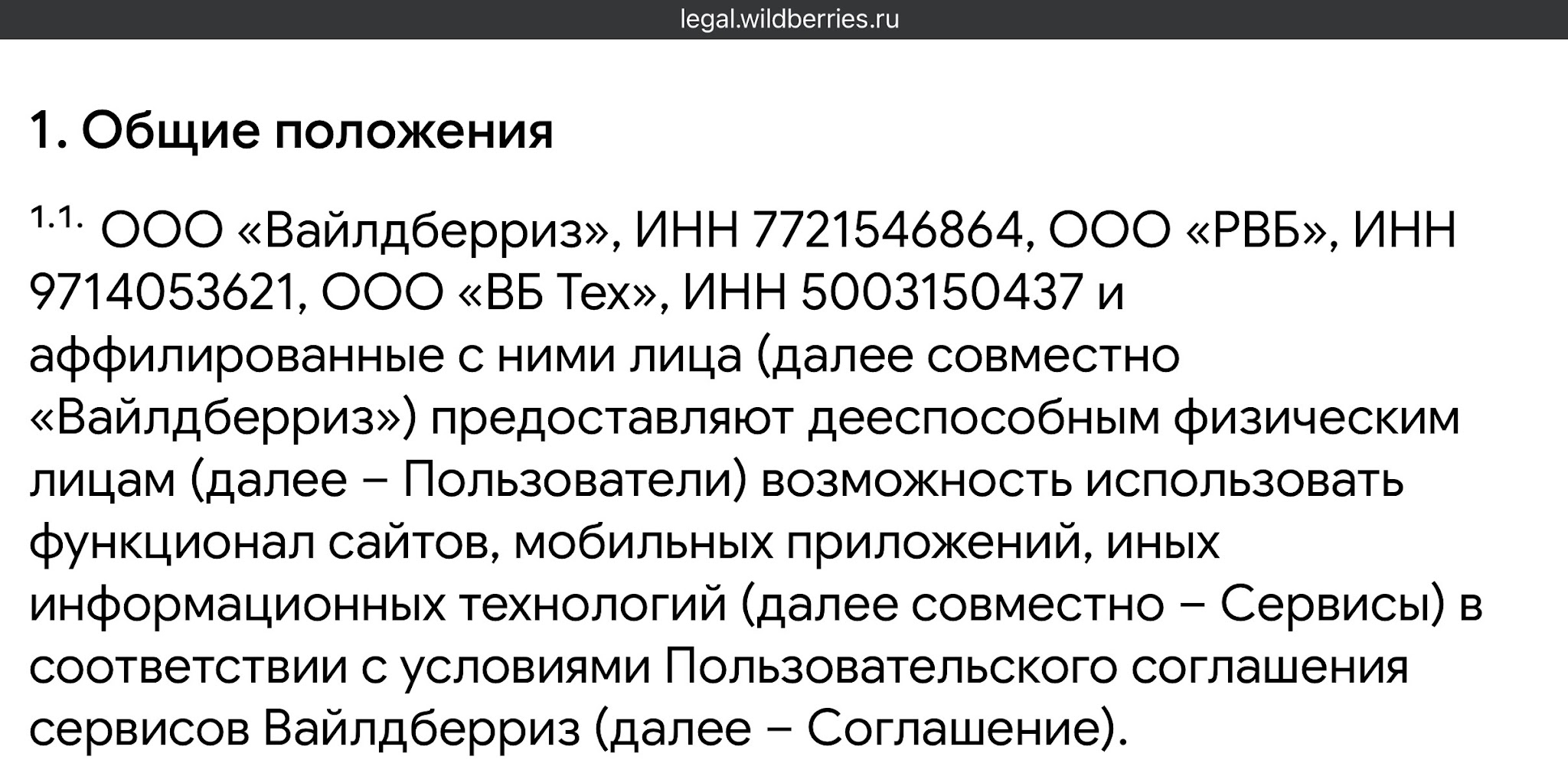 вб техно школа вб техно школа