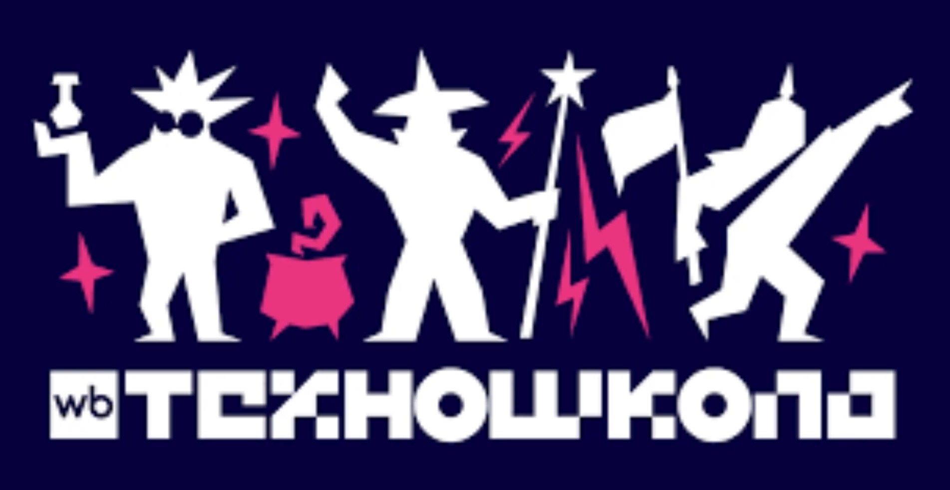 вб техношкола вб техношкола