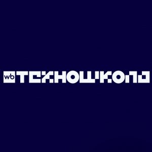 Вб Техношкола