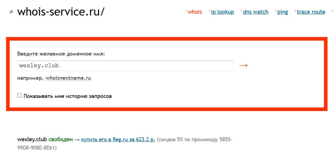 векслей векслей