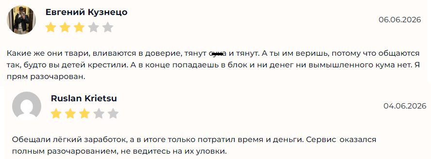 вектор на миллион отзывы вектор на миллион отзывы
