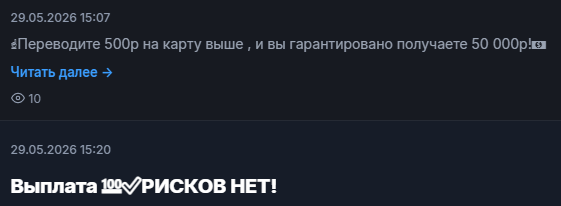 вектор на миллион отзывы вектор на миллион отзывы