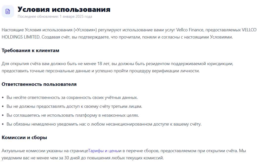 vellco finance vellco finance