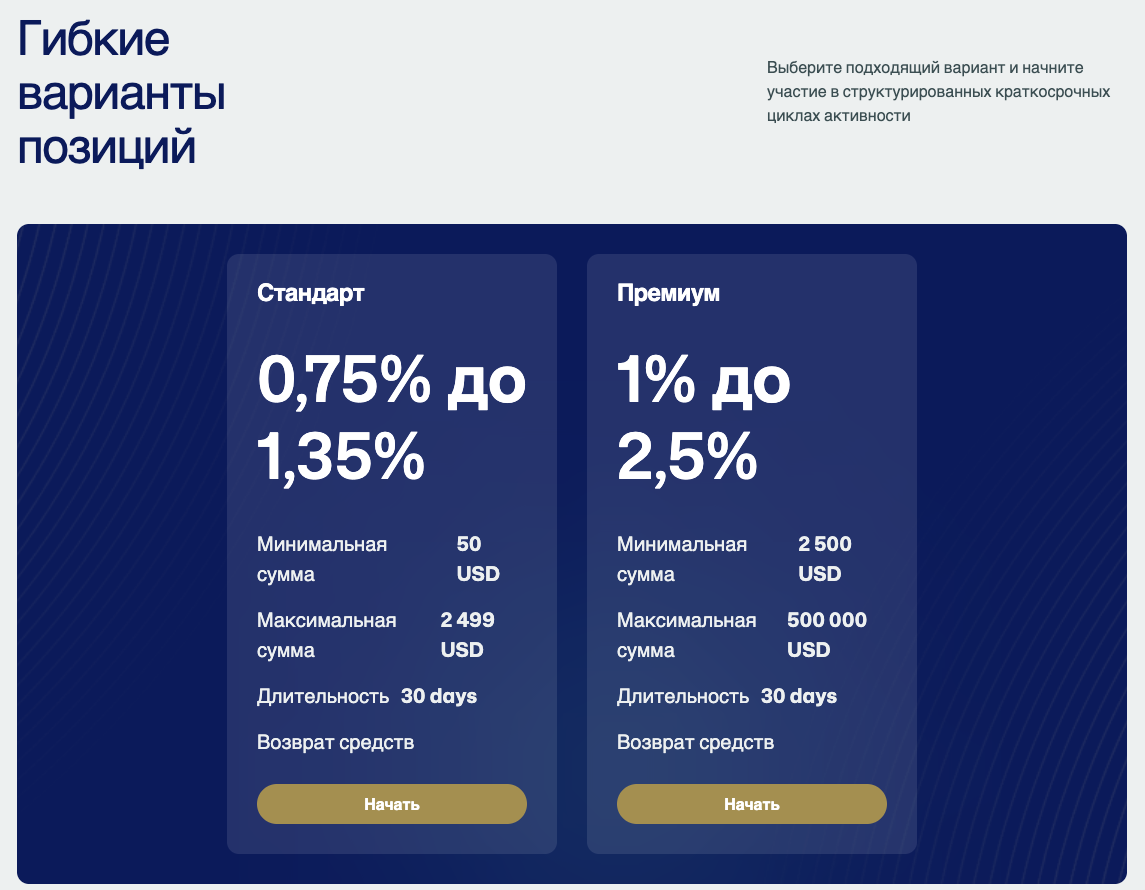 Вердинекс Вердинекс