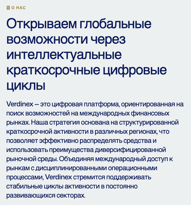 verdinex отзывы verdinex отзывы