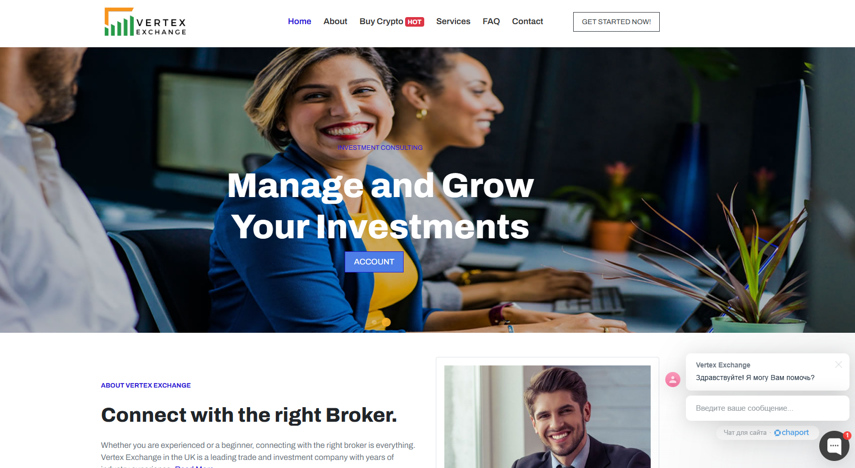 vertex exchange отзывы vertex exchange отзывы