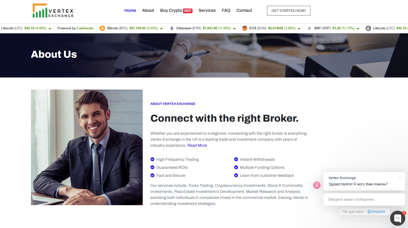 vertexxchange com vertexxchange com