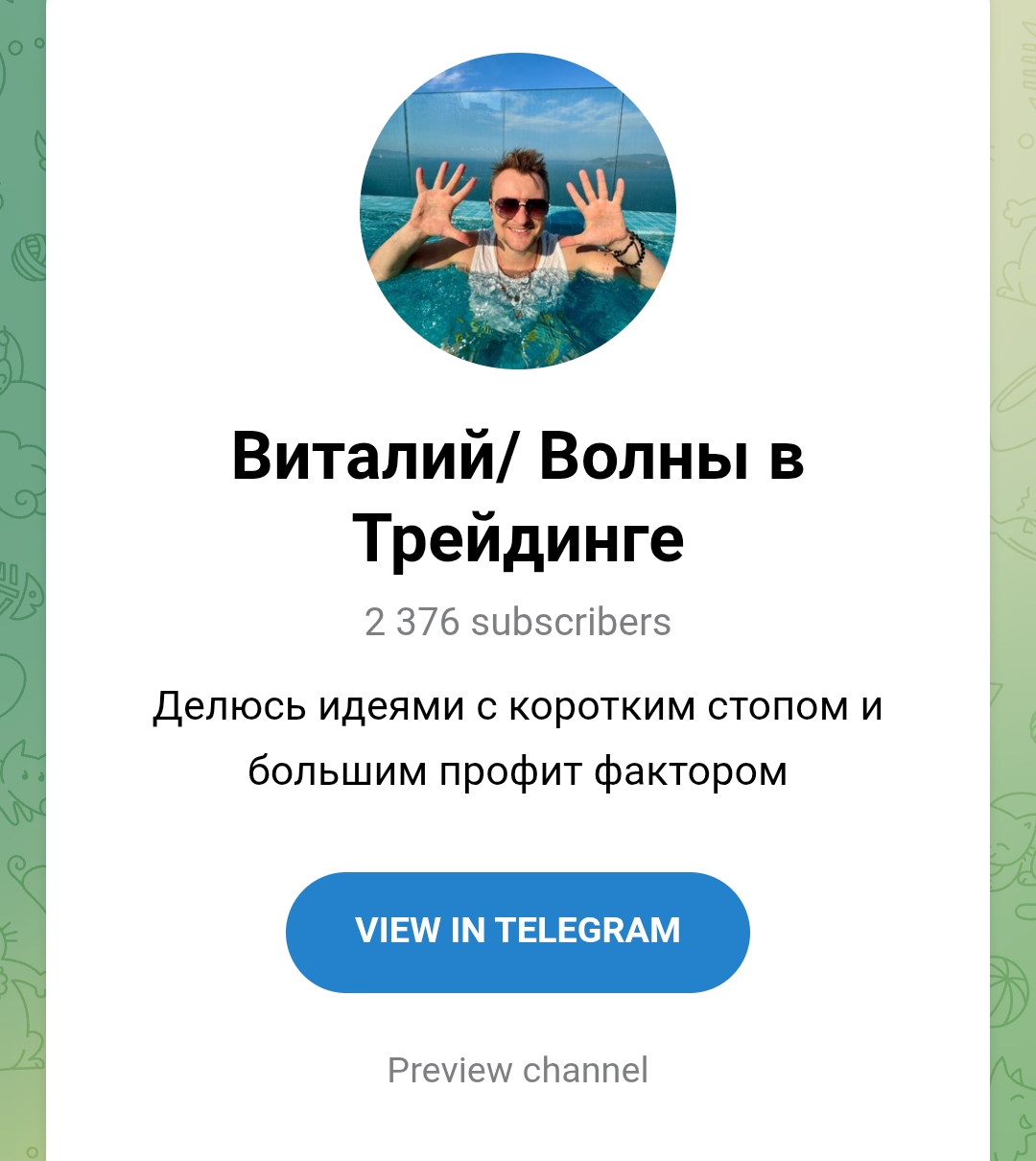 видео виталий воробьев опционы видео виталий воробьев опционы