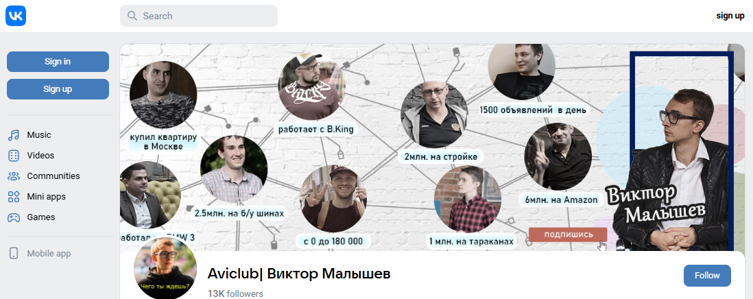 виктор малышев авито развод виктор малышев авито развод