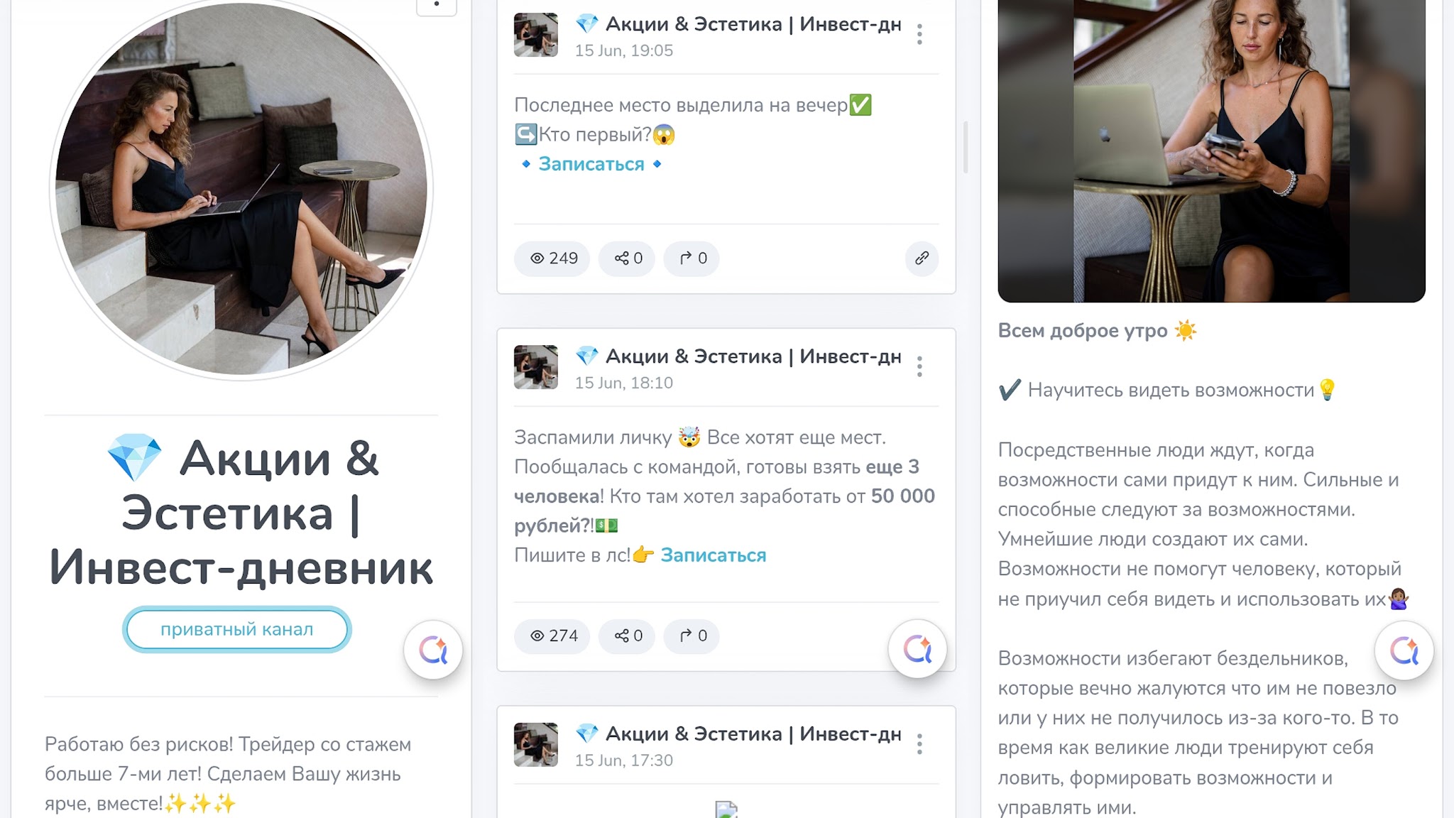 Виктория Акции Эстетика Виктория Акции Эстетика