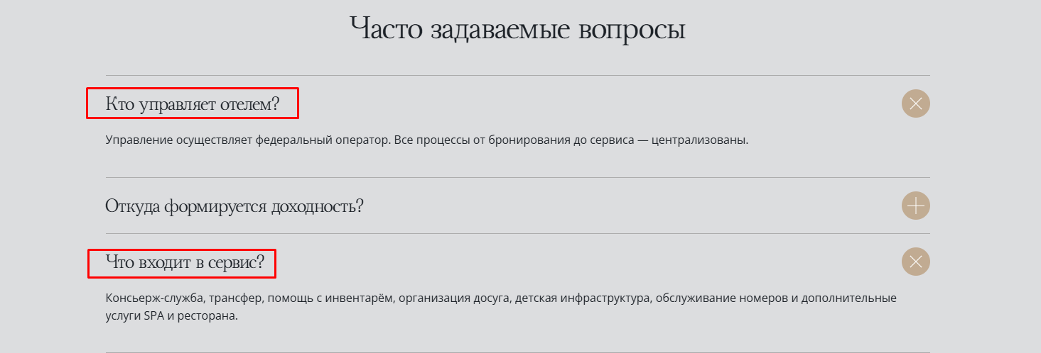 вилла монте вилла монте