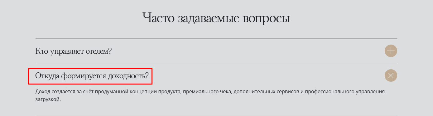 вилла монте архыз отзывы инвесторов вилла монте архыз отзывы инвесторов