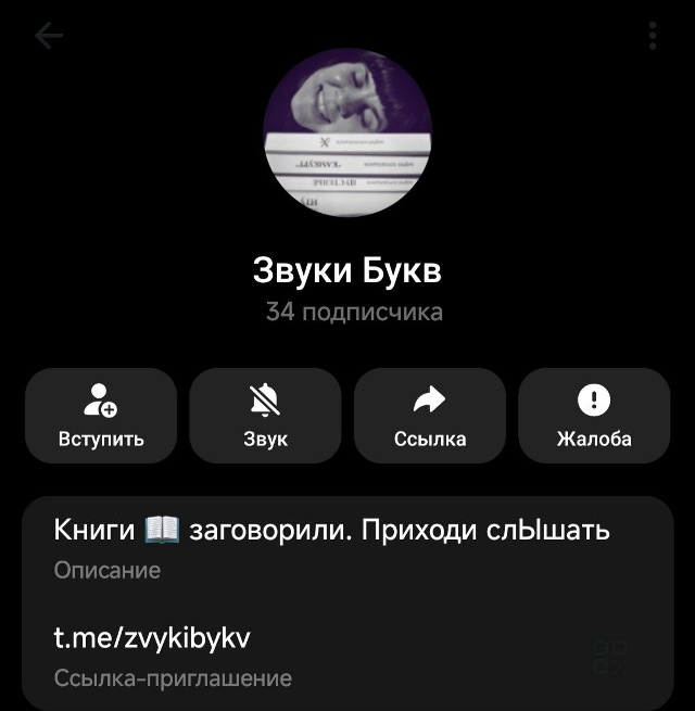 VIP Подписка VIP Подписка
