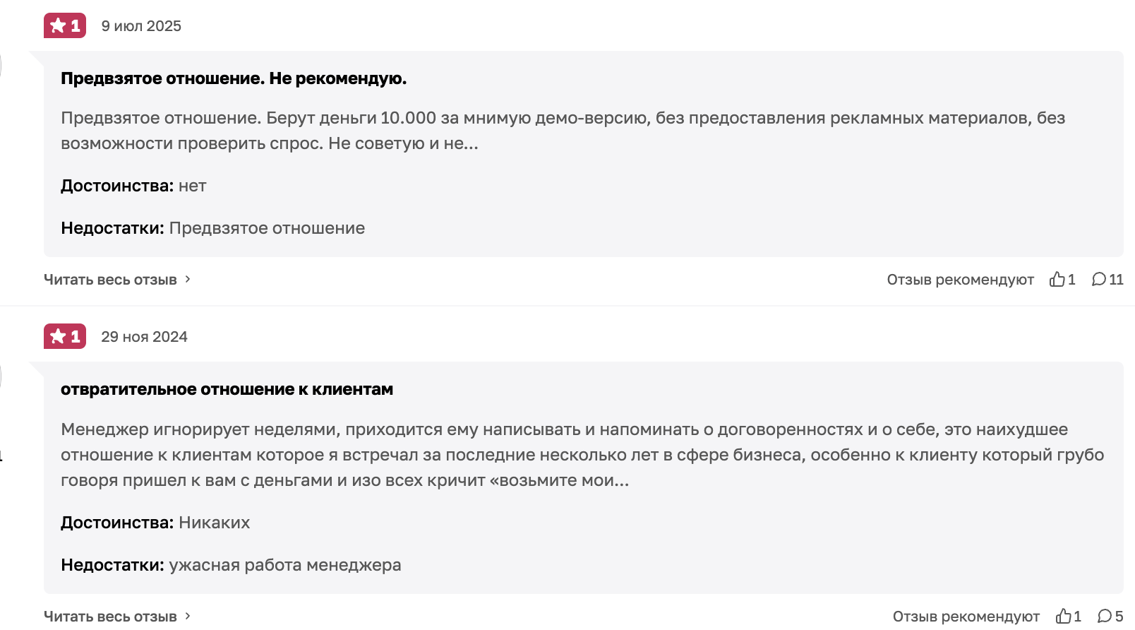 виртуальная энциклопедия альтаирика отзывы виртуальная энциклопедия альтаирика отзывы
