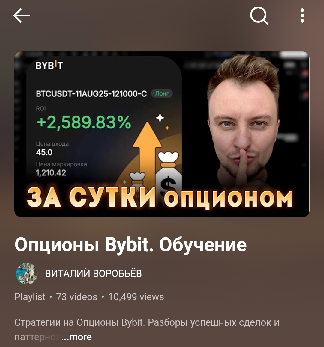 виталий воробьев трейдер виталий воробьев трейдер