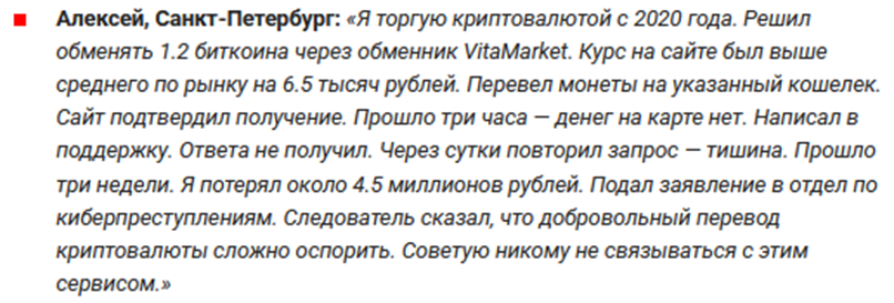 vitamarket vitamarket