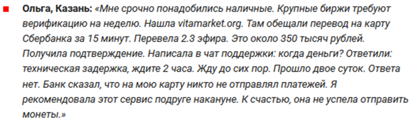 VitaMarket Org VitaMarket Org