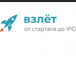 Витрина Стартапов