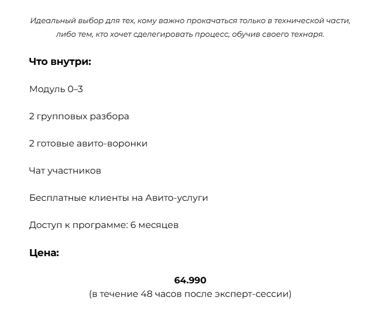 владимир иннер обучение отзывы владимир иннер обучение отзывы