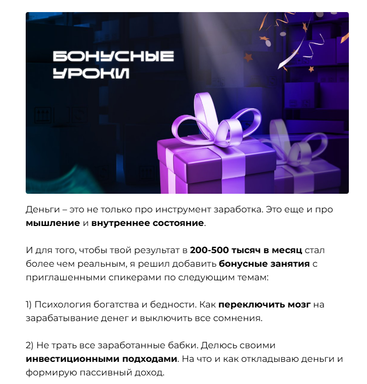 владимир иннер отзывы владимир иннер отзывы