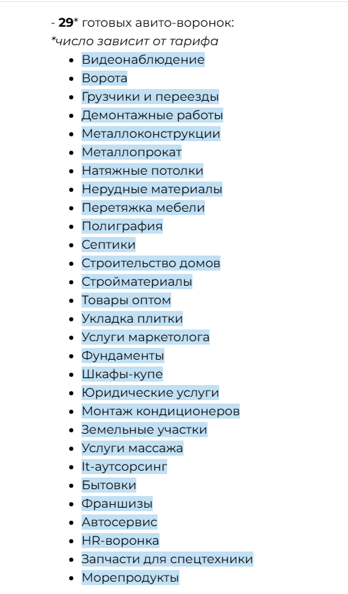 владимир иннер развод владимир иннер развод