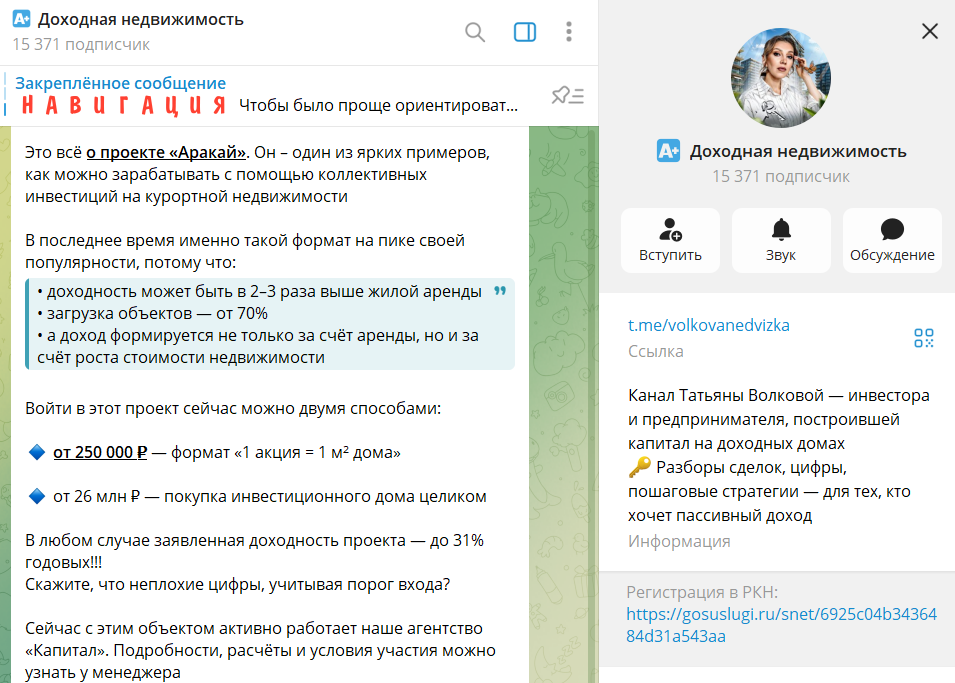 volkovanedvizka volkovanedvizka