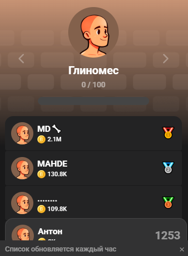 wall курс wall курс