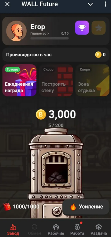 wall телеграм wall телеграм