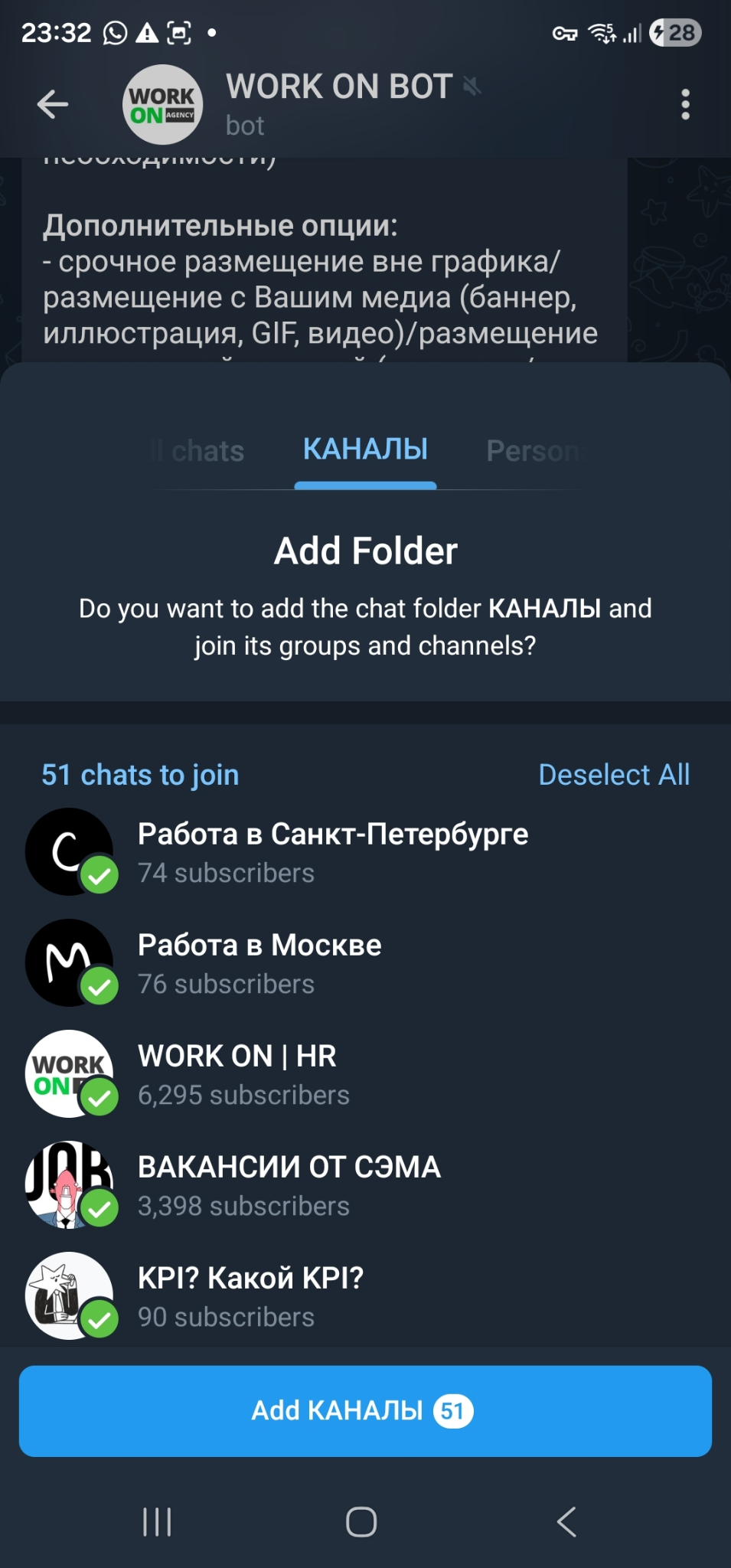 work on тг канал work on тг канал