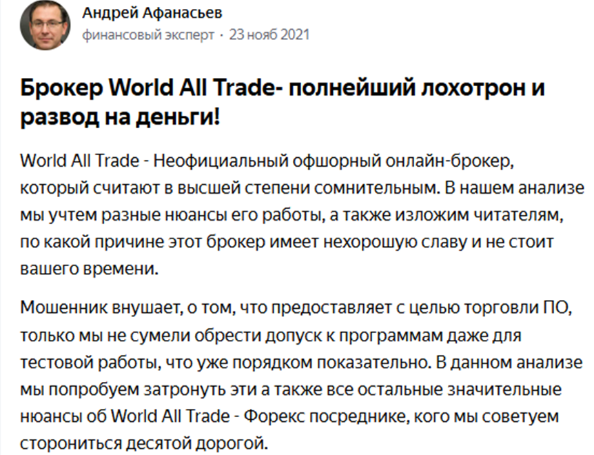 Worldinvestment LTD Trade Worldinvestment LTD Trade