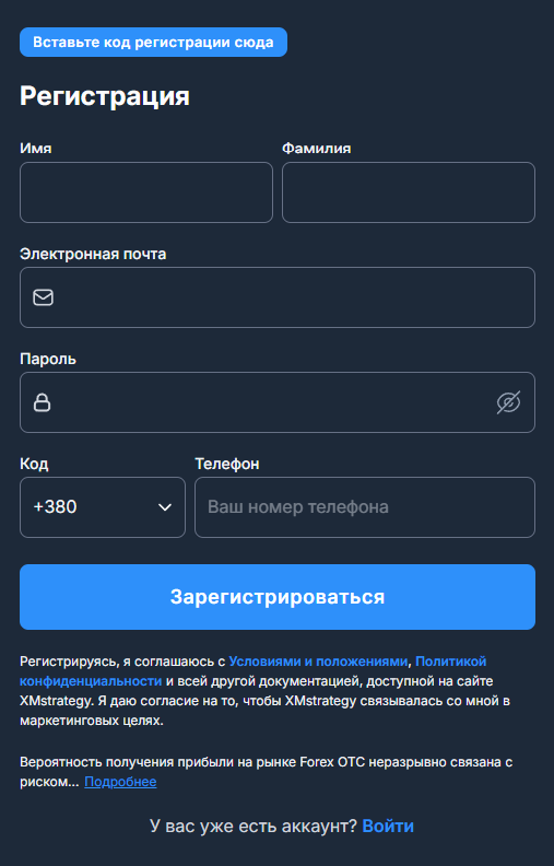 xm strategy xm strategy