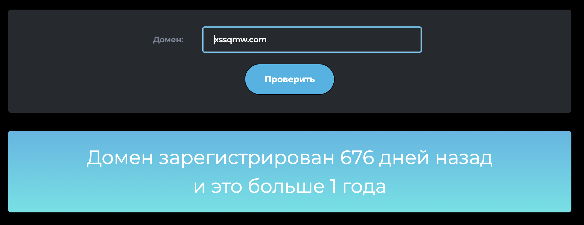 xssqmw xssqmw