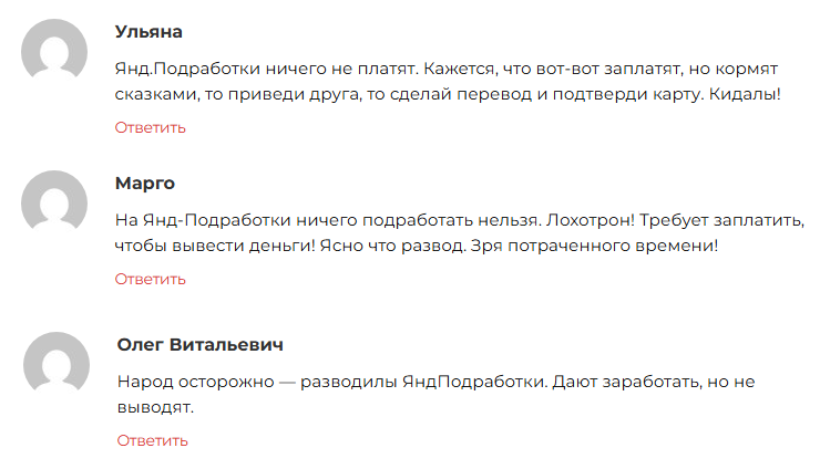 янд подработки бот в тг янд подработки бот в тг