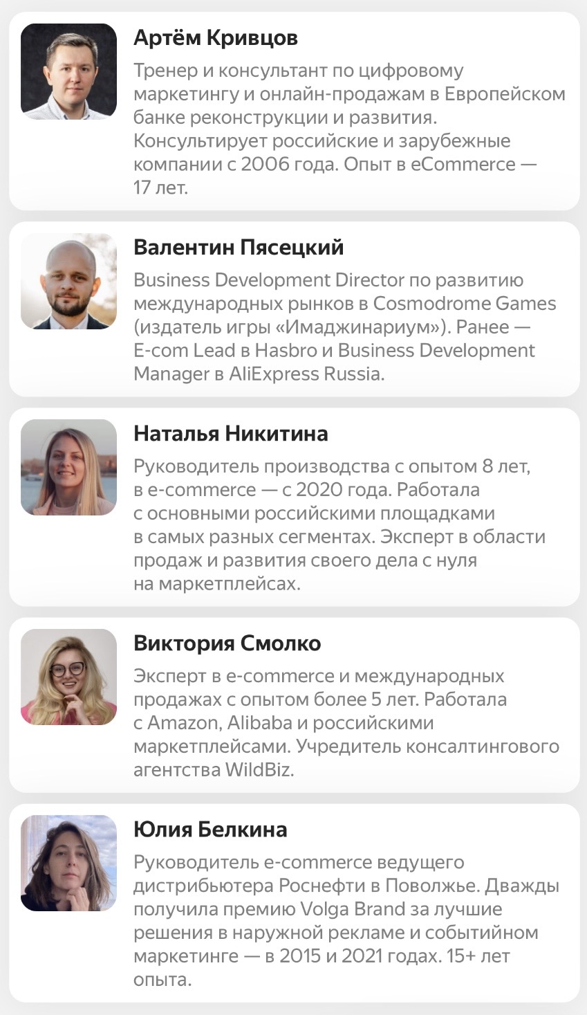 яндекс практикум менеджер маркетплейсов отзывы яндекс практикум менеджер маркетплейсов отзывы
