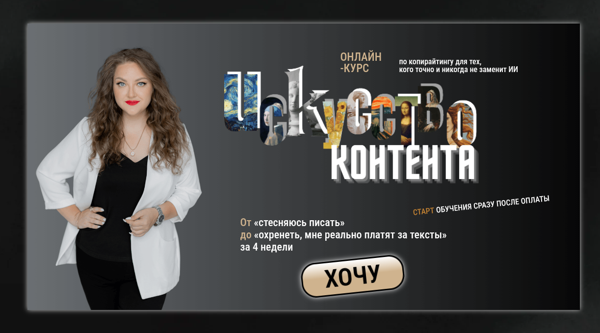 яшина катерина отзывы о курсах яшина катерина отзывы о курсах