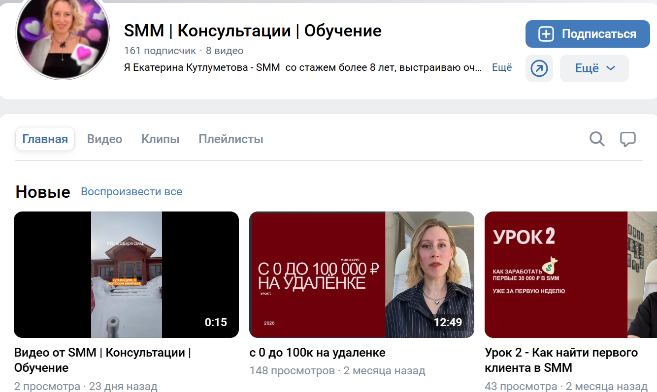 Екатерина Кутлуметова Екатерина Кутлуметова