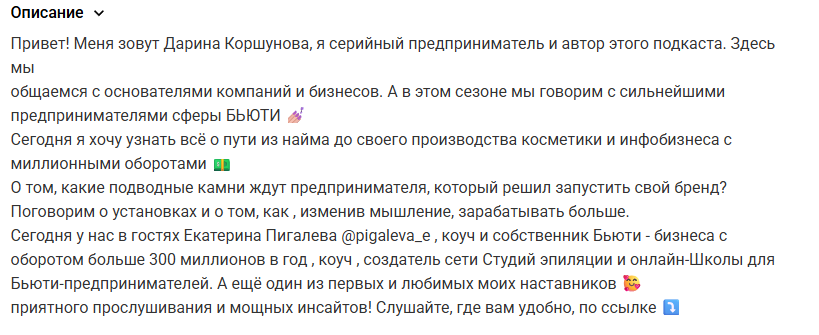 екатерина пигалева екатерина пигалева