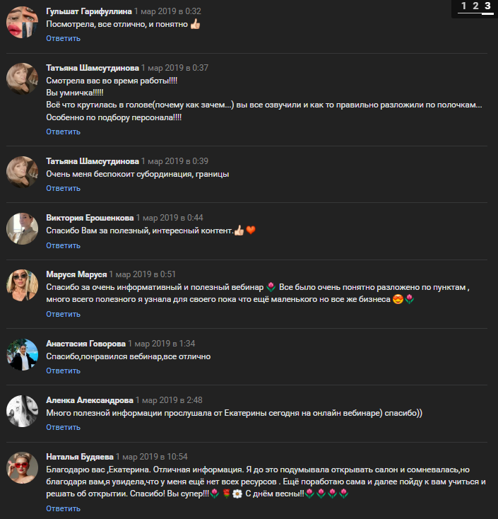 екатерина пигалева мошенница и инфоциганка екатерина пигалева мошенница и инфоциганка